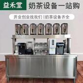 保厂藏家奶茶店00001设备全套操作台不台锈钢冷水吧工作鲜商用吧