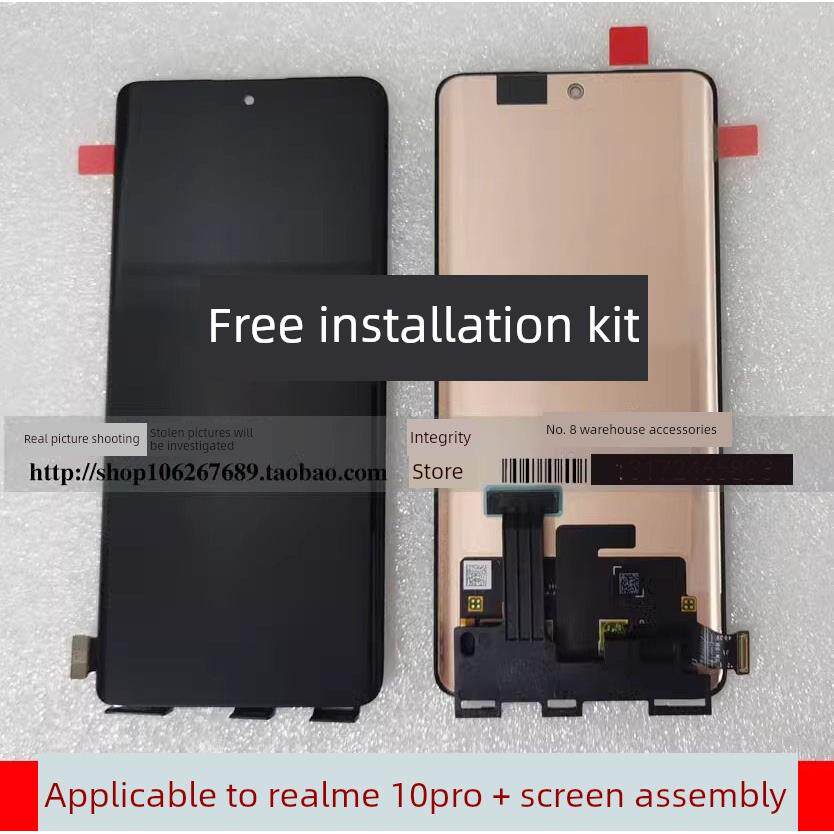 适用于Realme 10Pro +屏幕组件Rmx3687框架11Pro +显示内部和外部屏幕集成
