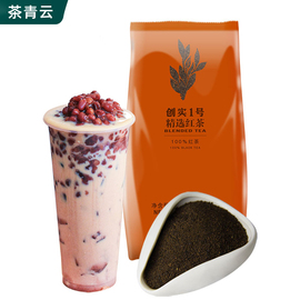 捷荣创实1号2号锡兰红茶粉港式丝袜奶茶专用原料ctc斯里兰卡5磅