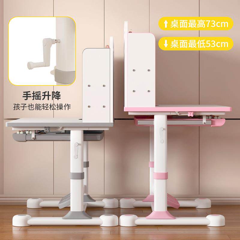 儿童4岁到12岁学习桌椅家用书桌小学生写字台桌椅套装写作业桌椅