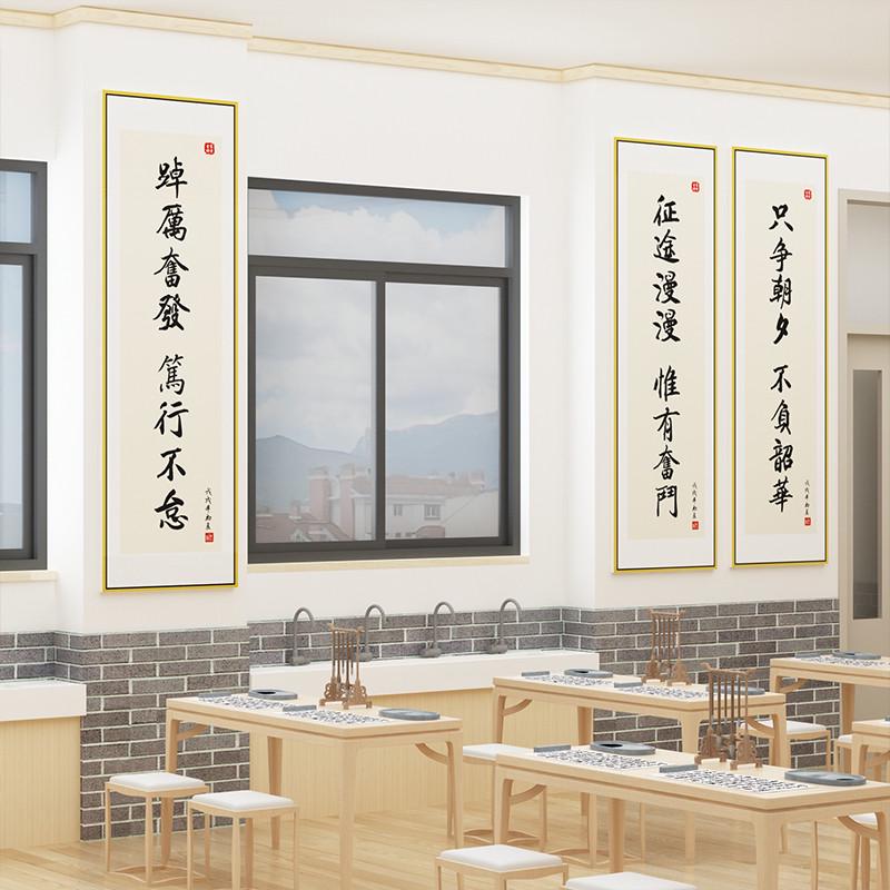 托管班机构新学期教室布置装饰级文化墙贴面励志标语黑板报阅读角