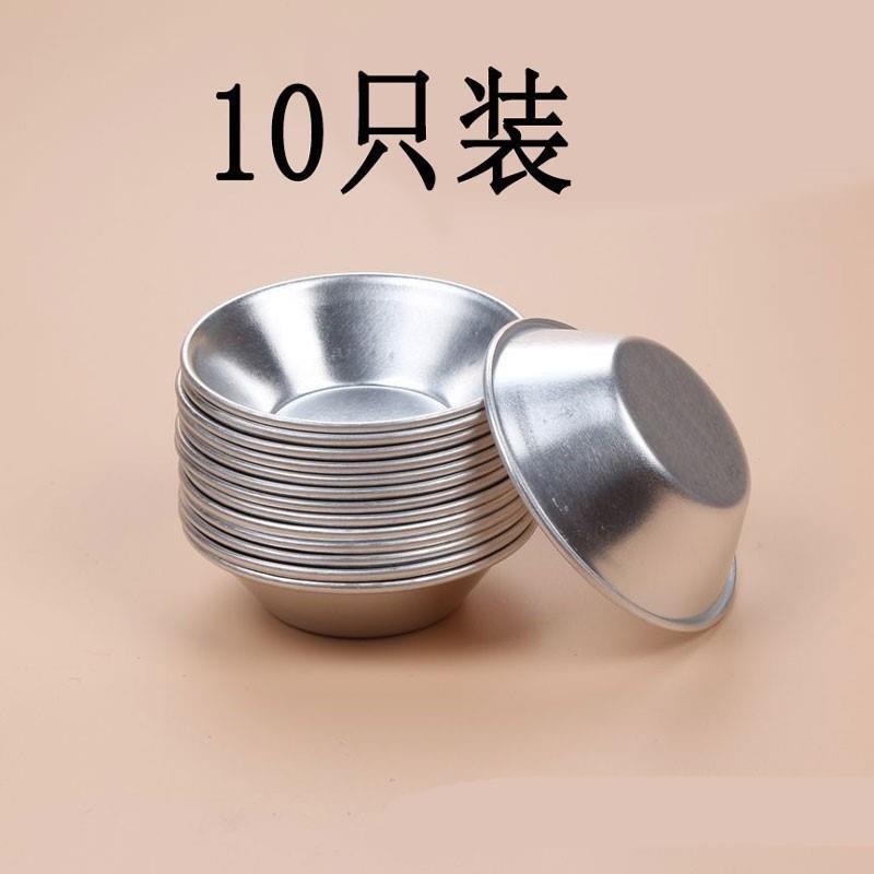 10个蛋挞模具不粘烘焙蛋糕模可重复使用蒸米糕发糕工具。