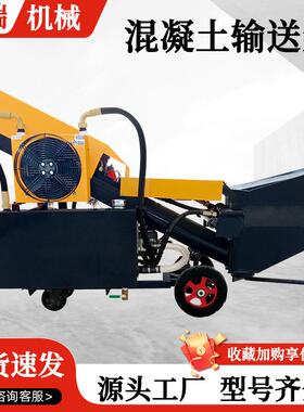 混凝土搅拌输送一体泵二次构造柱填充建筑工地工程混凝土浇筑拖泵