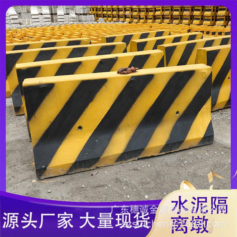 水泥墩护栏停车场小区道路人车分流水泥隔离墩混凝土水泥挡车器图片