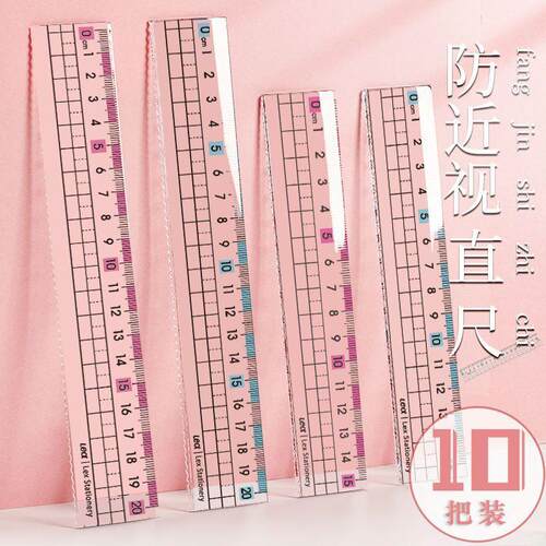 Ruler for elementary school students, featuring a wavy line,