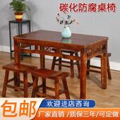 碳化桌椅实木长条桌餐桌饭店小吃面馆火锅烧烤农家乐快餐桌椅 包邮