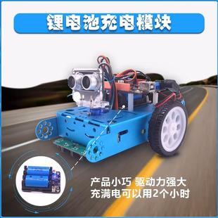 充电升压模块兼容Arduino/Microbit单晶片16340锂电池盒3.7V/7.4V