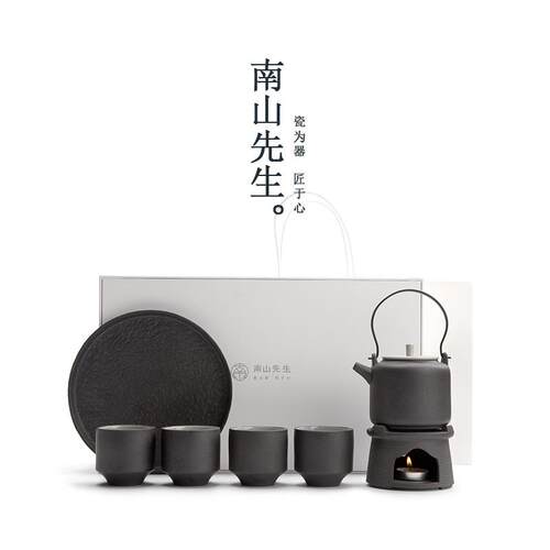 南山先生灵璧提梁壶茶具套装一壶四杯简约日式干泡茶盘陶瓷家用