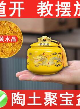 黄色陶土罐陶瓷聚宝盆带盖子子客厅玄关装饰品招财聚财开 业乔迁