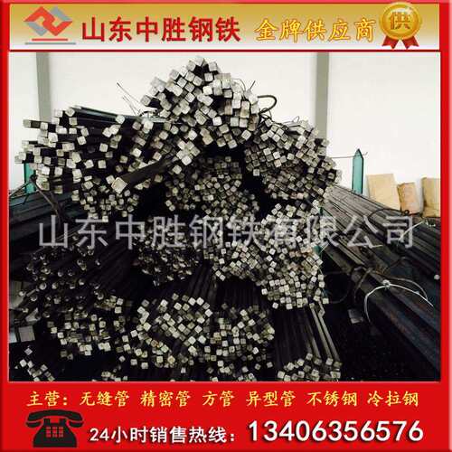 冷拉钢 a3 q235 45# 六角棒 方钢 圆钢 厂家供应 现货