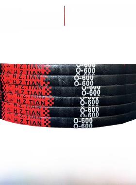 海中天传动带橡胶皮带三角带O型400 410 420 430 440 450 460 470