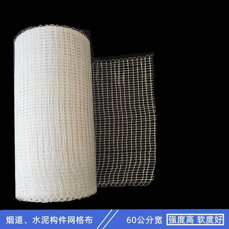 GRC水泥构件专用耐碱抗裂网 烟道专用玻璃纤维网格布60宽