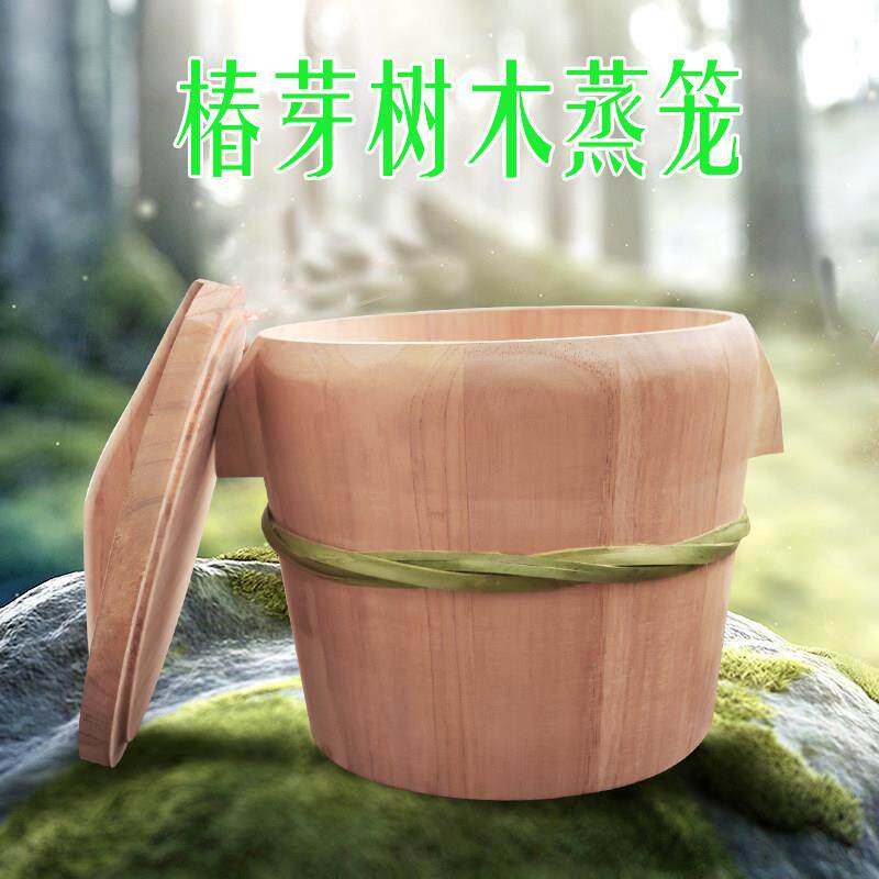 蒸饭木桶香春芽树木蒸子笼甑米饭木盖底整耳朵传承无漆胶家用包邮