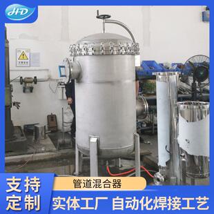厂家直销不锈钢(316)离子交换混床无负压供水罐管道混合器