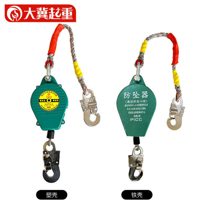 厂家高空作业钢丝绳自锁器10米速差器钢丝自控器双重自锁防坠器