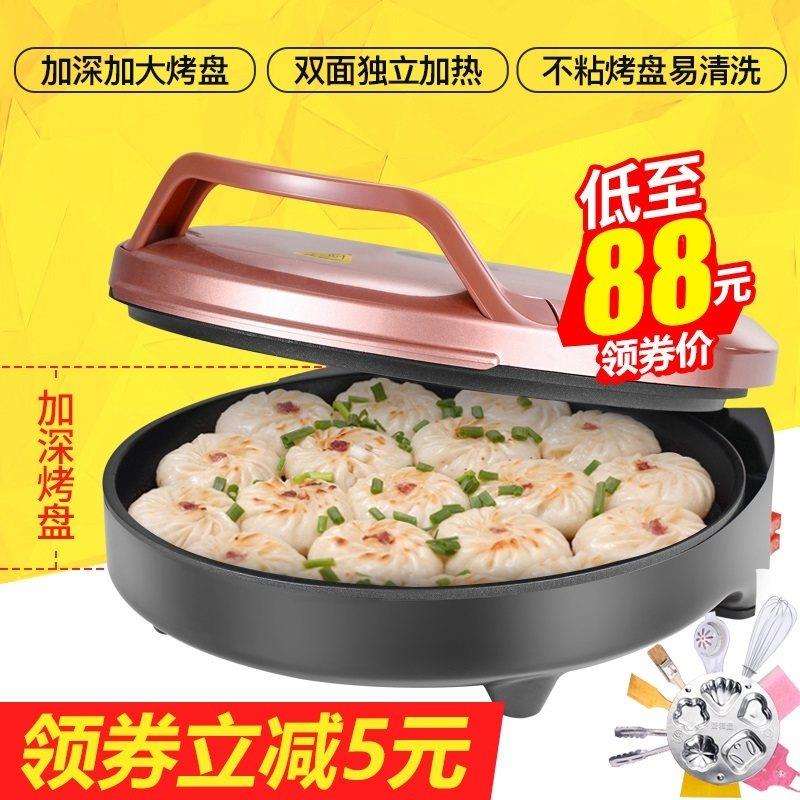 电饼铛称家用双面加热煎饼机烙饼锅自动断电饼档加深加大新款正品