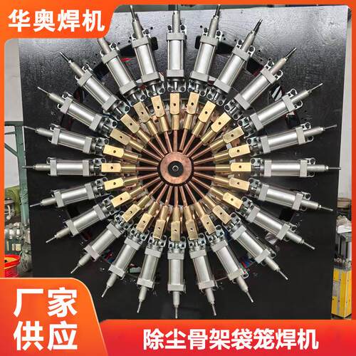 除尘骨架焊机数控袋笼焊机自动焊机点焊机成套焊接设备