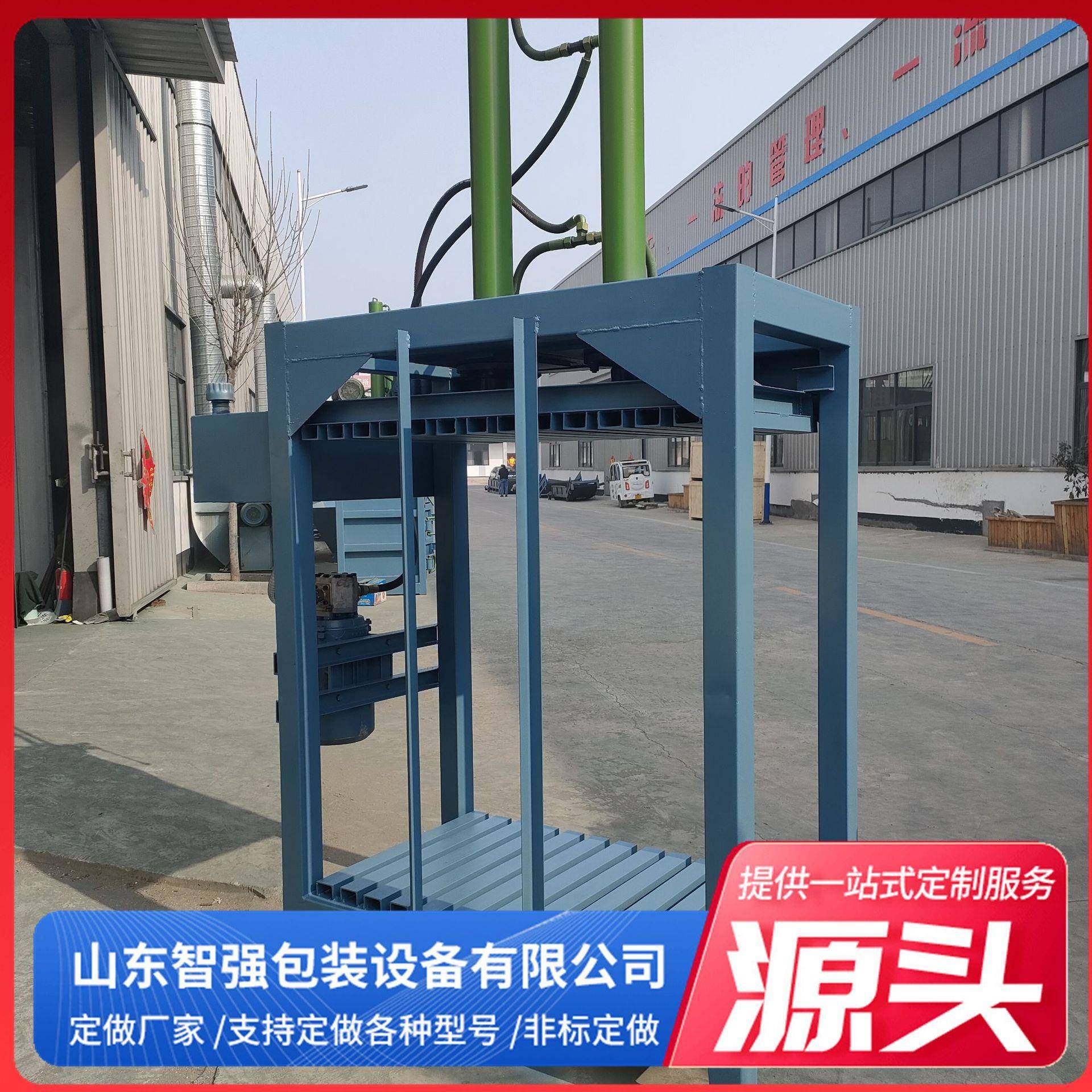 加工定制无门压包机箱包编织袋服装劳保用品压包机立式打包机
