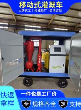 高标准灌溉移动式泵房农业过滤施肥机设备系统小麦单产提产水肥机