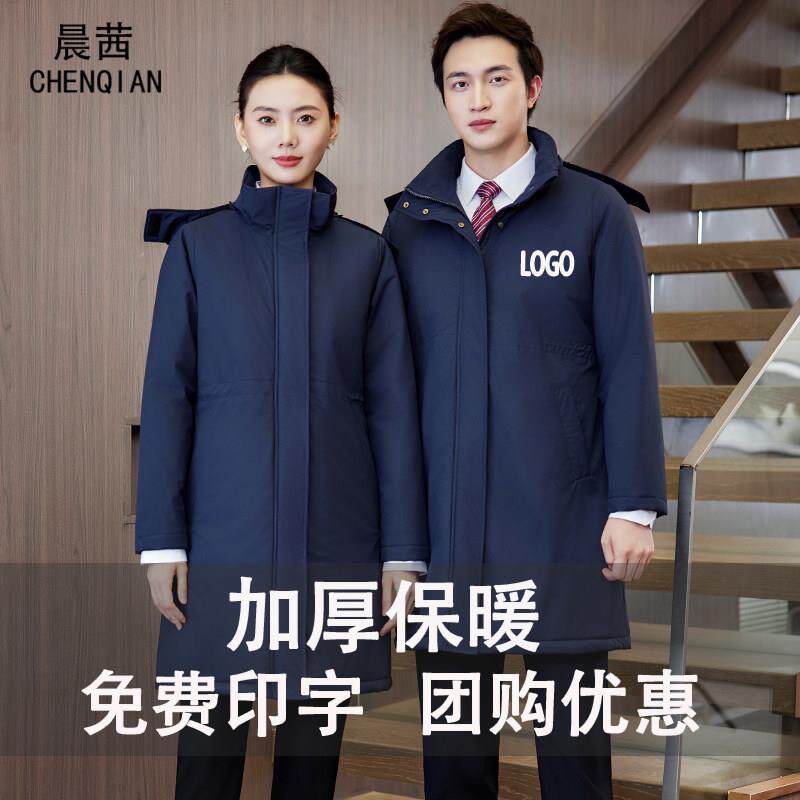 男女同款职业冬季中长款派克棉服工装棉衣商务行政酒店物业工作服