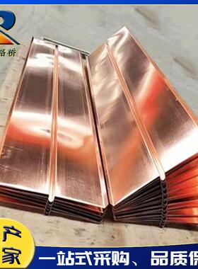 水利水电用止水铜板T2紫铜止水板VWU型紫铜板止水带铜片规格齐全