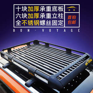 荣威RX5RX8广汽传祺GS4GS8 M6 M8汽车行李架车顶框行李筐车载通用