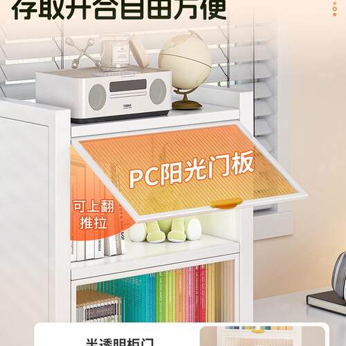 家用书架一体靠墙可移动儿童绘本书柜落地储物柜卧室收纳柜置物架