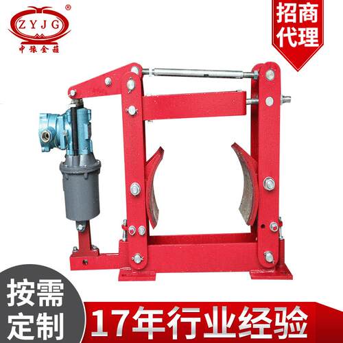 现货防爆液压抱闸制动器BYWZ-400/90液压罐油壶罐电力液压制动器