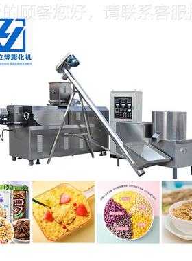 UFE多力多玉米米膨化机 片玉滋米食品机械玉压片机