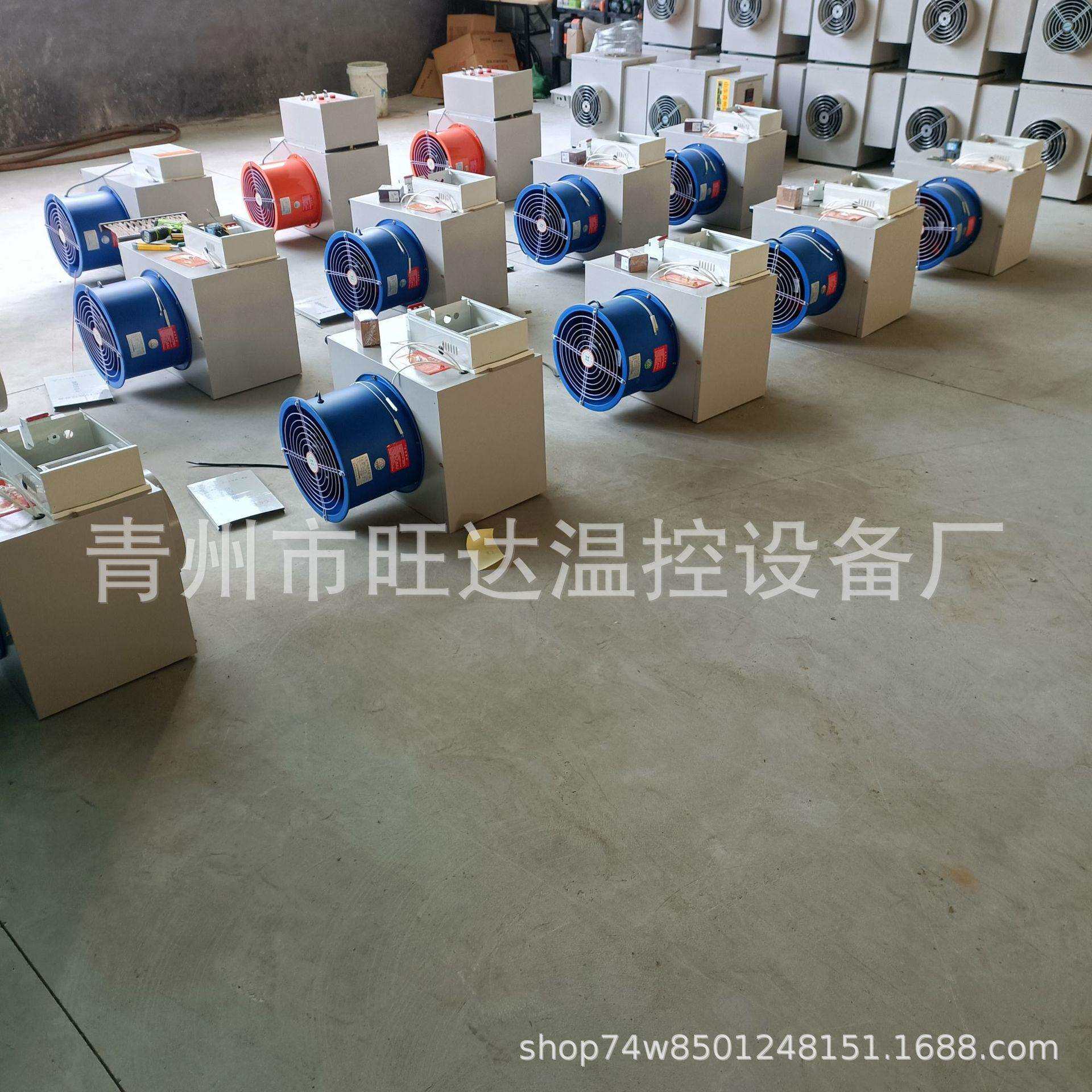 小型木材烘干机畜牧养殖育雏加温暖风机多种可用自动温控热风炉