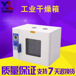 小型工业烤箱商用烘焙箱实验室干燥箱食品热风循环烘箱工厂