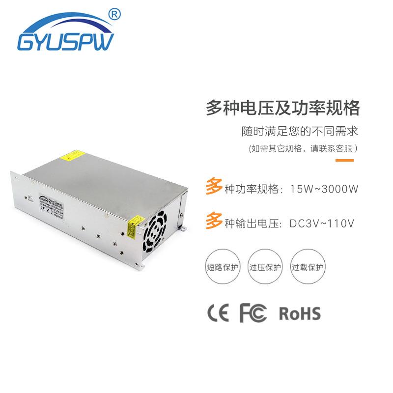 AC220V转DC48V800W步进机马达电机LED灯具监控安防自动化开关电源