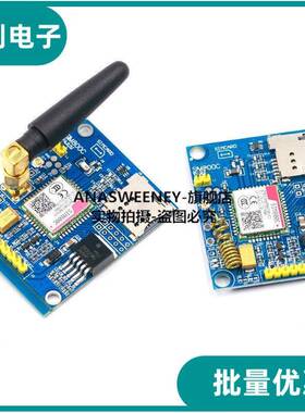 SIM800C模块 短信 数据 蓝牙版本 代替SIM900A开发板