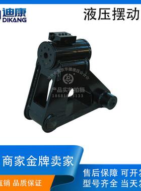 HLAC系列旋转油缸L0螺旋液2压摆动缸高回空作业车1E80度转式TKU马