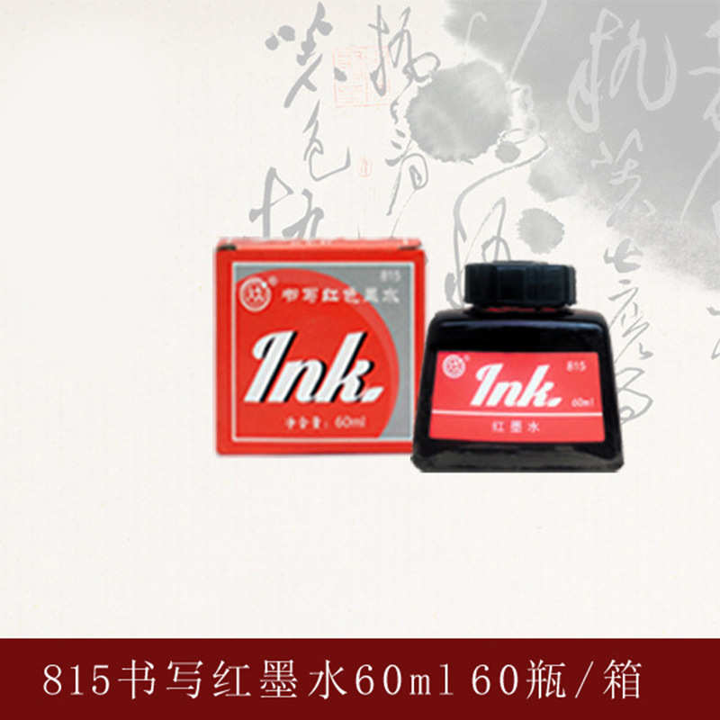 久久 办公 学生钢笔墨水 硬笔书法