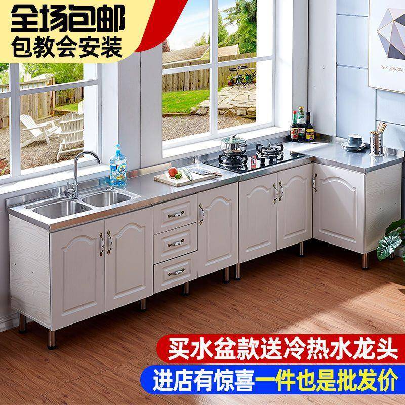 简易橱柜洗碗灶台不锈钢水槽柜组装实木餐边柜租房厨房用收纳柜