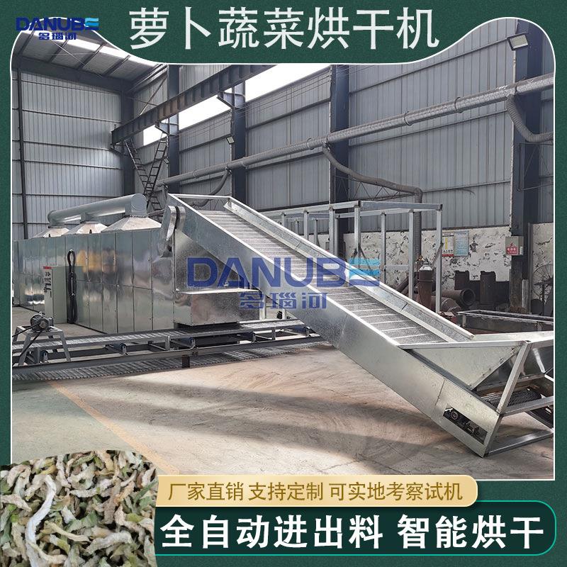 萝卜烘干机 萝卜蔬菜清洗输送挑选切片烘干生产线 萝卜片干燥设备