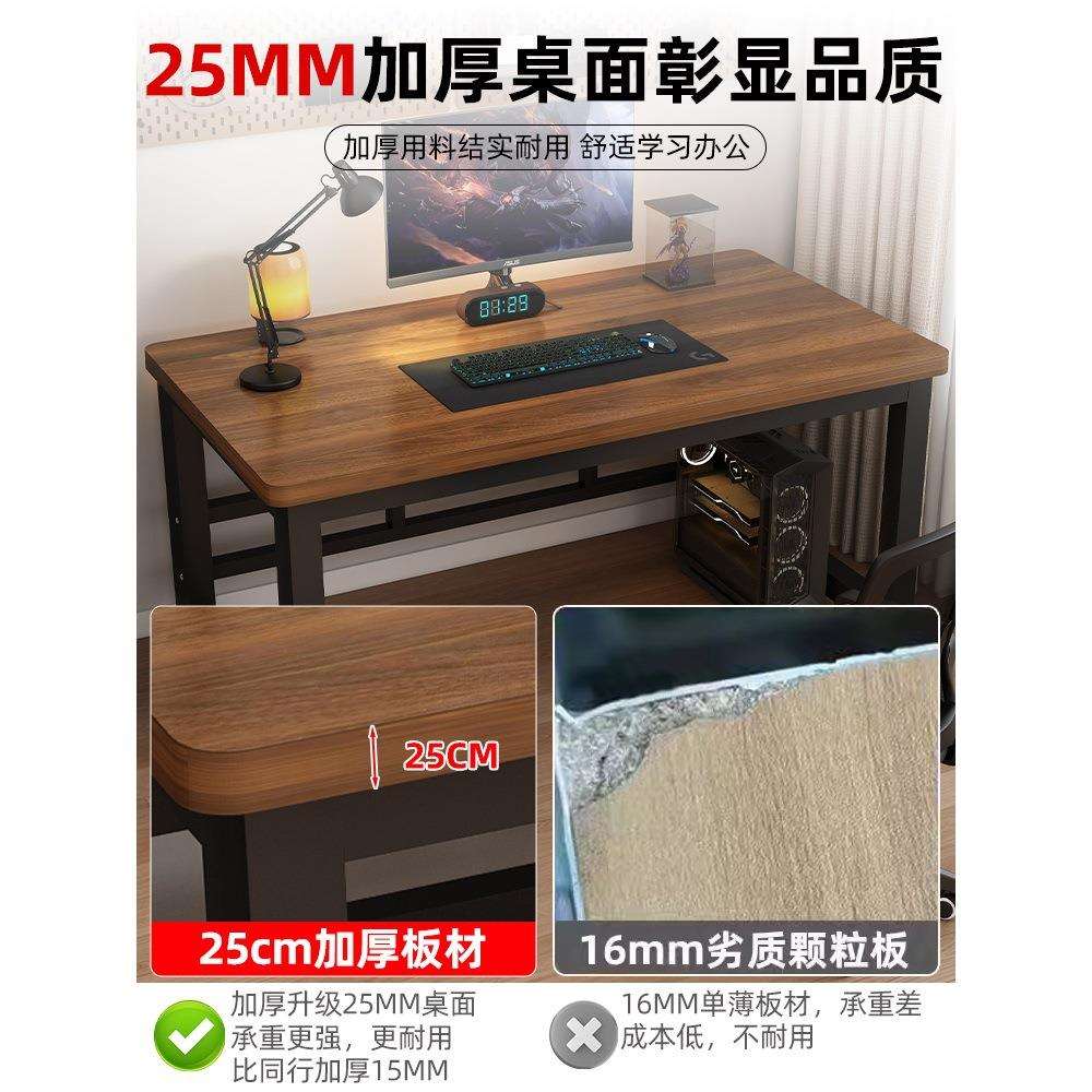 电脑桌台式简易书桌家用卧室学习桌学生小课桌简约长方形办公桌子