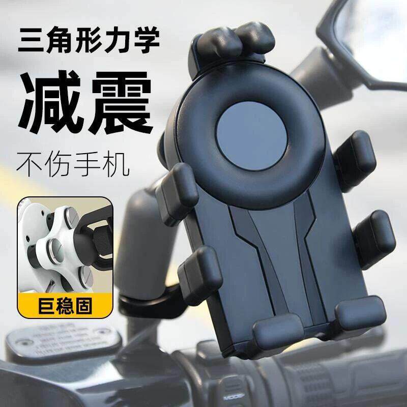 电动车手机支架2025新款自行车摩托车外卖导航支架防震防抖手机架