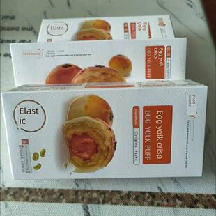 新狮子园110克蛋黄酥肉松味红豆芝士味雪梅娘咸鸭蛋黄点心酥心