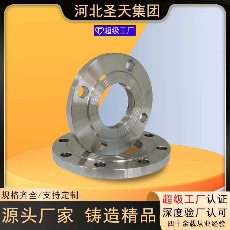 对焊法兰  大口径不锈钢耐磨镀锌承插带颈对焊碳钢Q235 法兰,五金/工具,法兰,淘宝优惠券,粉丝福利购,淘宝优惠卷