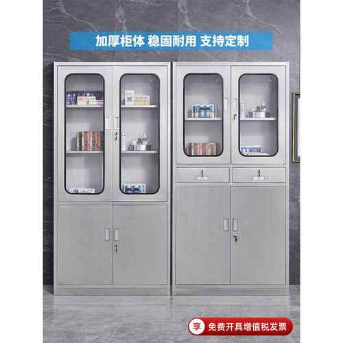 04不锈文件柜西药器械柜无剂尘器皿调64768柜操作台诊所药品柜抽