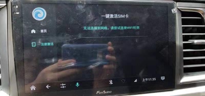 飞歌GS2导航怎么样一周使用彻底爱上了吗