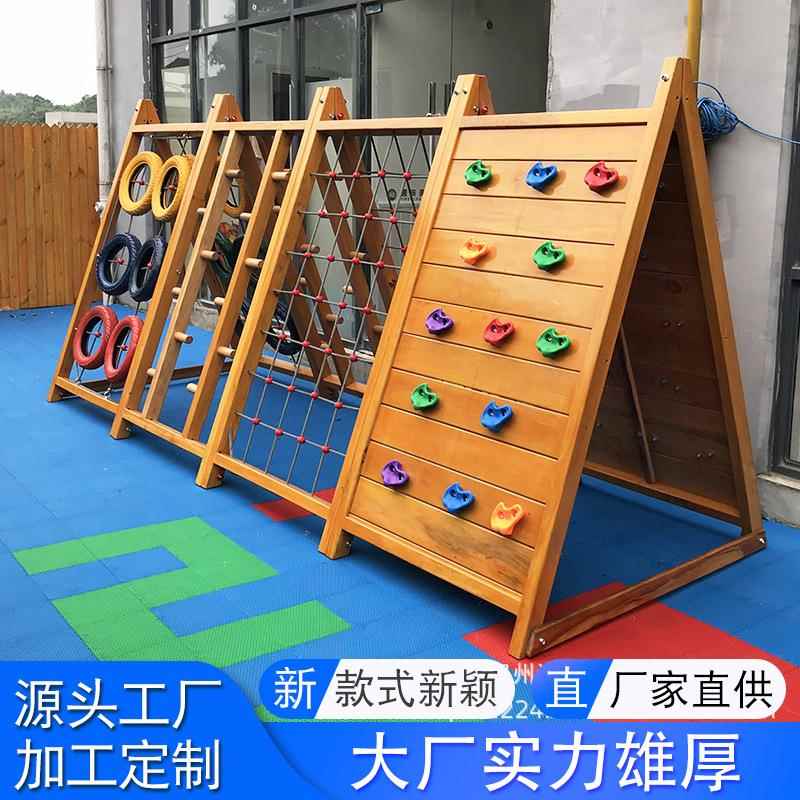 供应木质轮胎攀爬游乐场幼儿园攀登架爬网木制攀爬架子攀岩墙