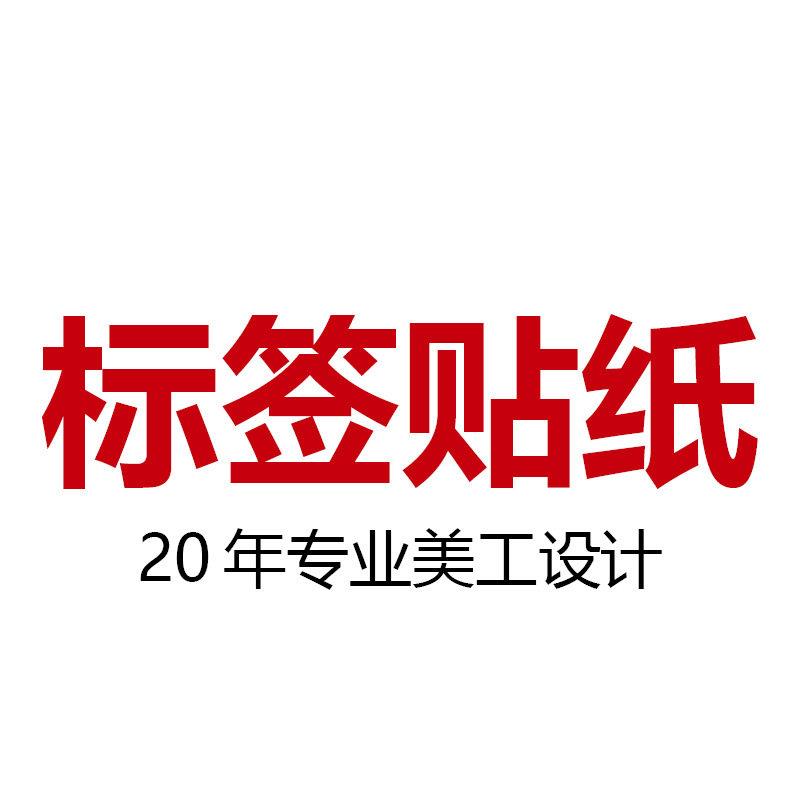 阿里首页设计制作 美工外包 产品详情页 网站设计 主页装修