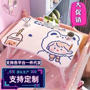 跨境贸易床上小桌子笔记本电脑桌折叠桌书桌刷抖音直播小桌学习桌