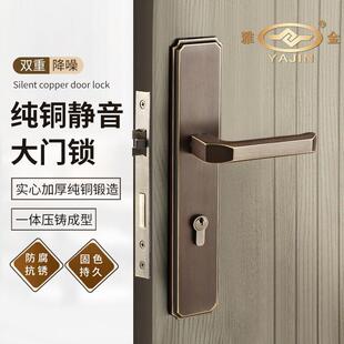 纯铜实木房门锁新中式 别墅卧室内静音8550黄铜加长通用全铜大门锁