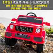 正品 儿电车汽车四轮动越遥童控玩具车可坐人野大小男女孩双驱宝宝