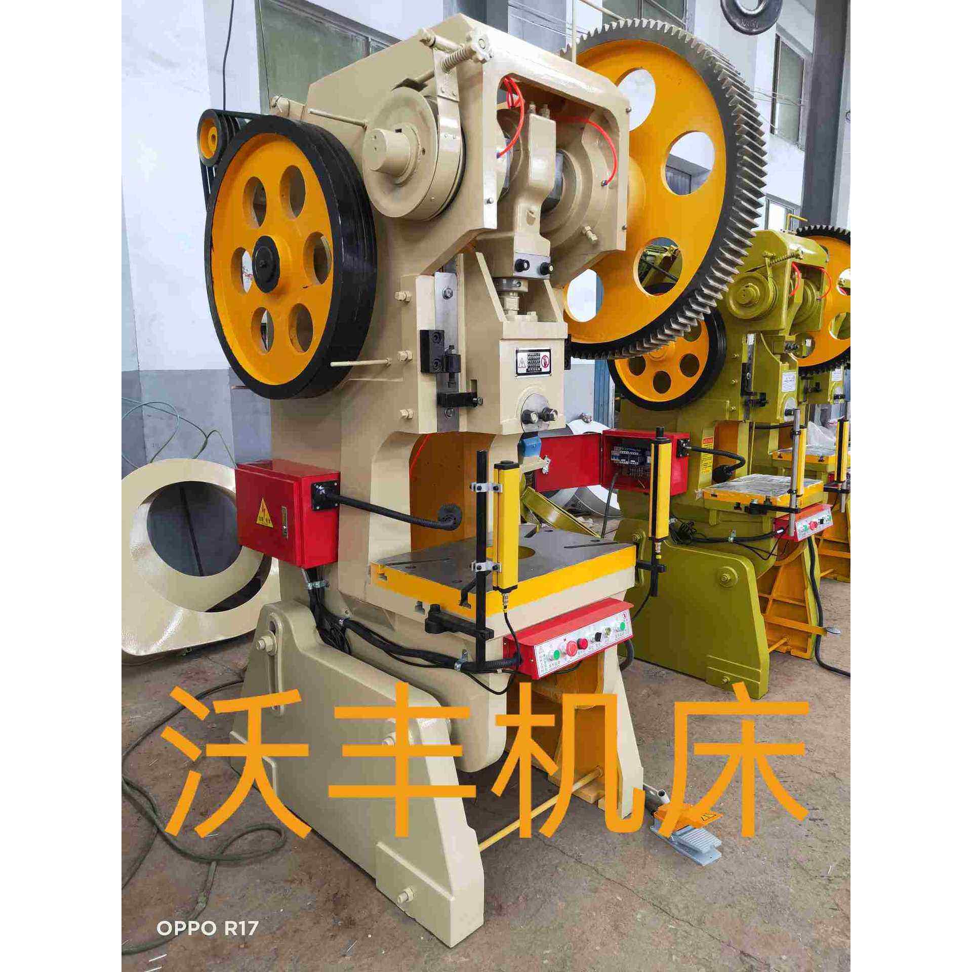 6吨25吨40吨6吨气动冲床简易气动铆钉冲床光电保护安全冲床