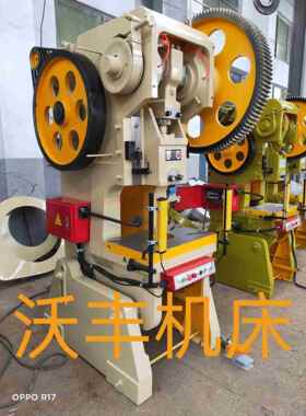 6吨25吨40吨63吨气动冲床简易气动铆钉冲床光电保护安全冲床
